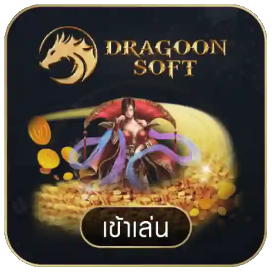 เว็บตรง 100_dg